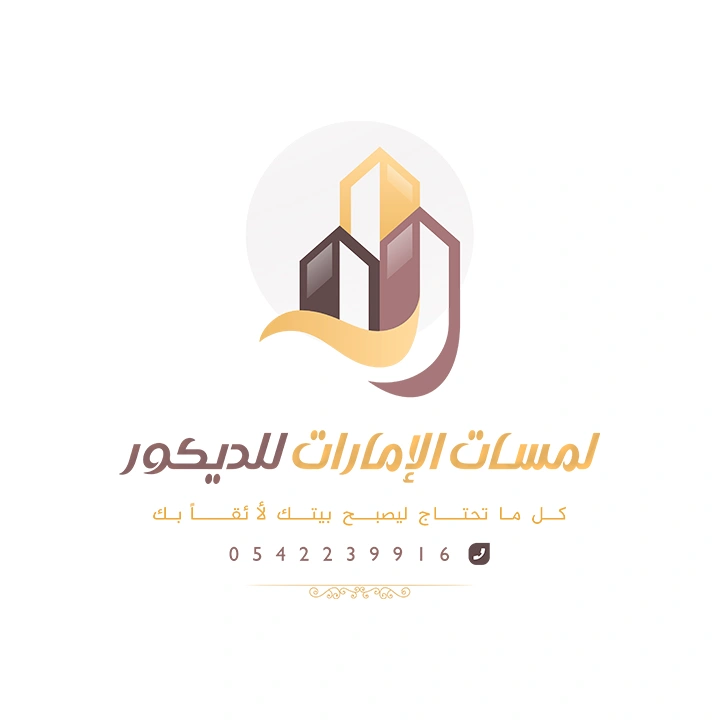 لمسات الإمارات للديكور والاصباغ - ديكورات ابوظبي