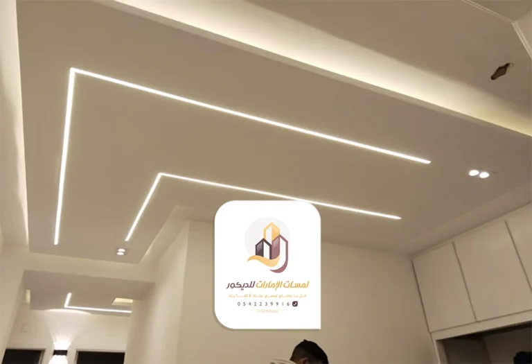 ديكور اضاءة السقف ابوظبي