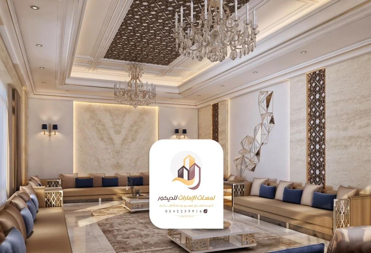 ديكورات مجالس أبوظبي