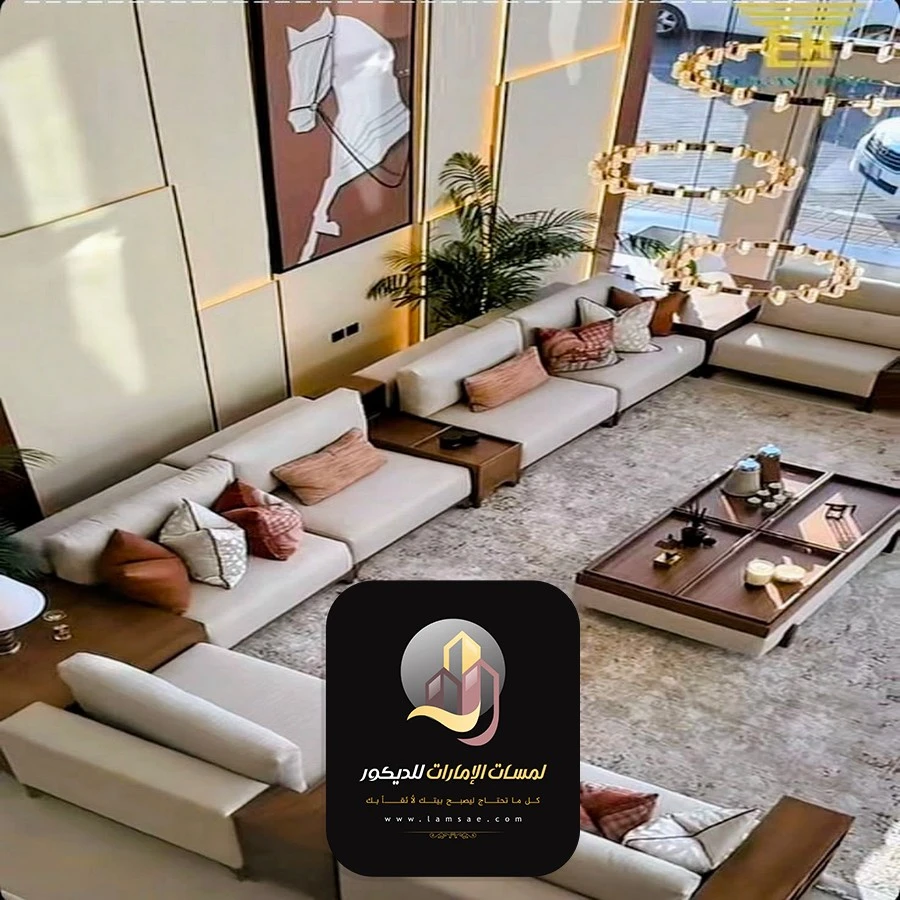 ديكور مجلس مودرن ابوظبي
