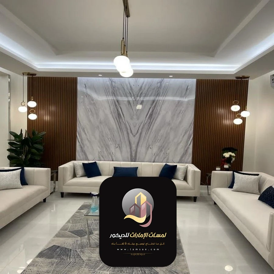 ديكور بديل رخام للمجالس بابوظبي