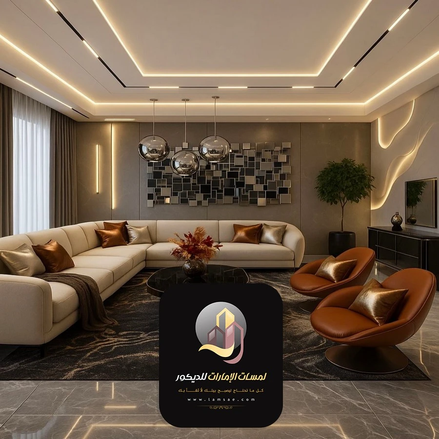 ديكورات مجالس رجال ابوظبي