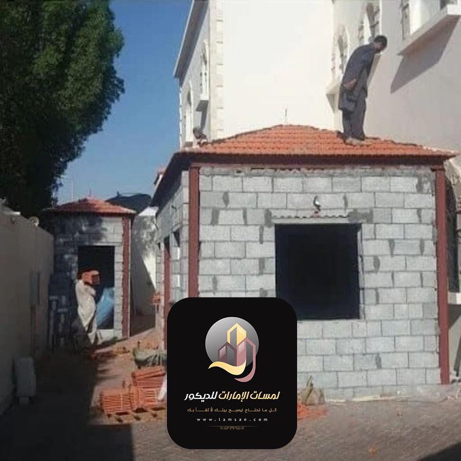 بناء ملحق بالحوش ابوظبي