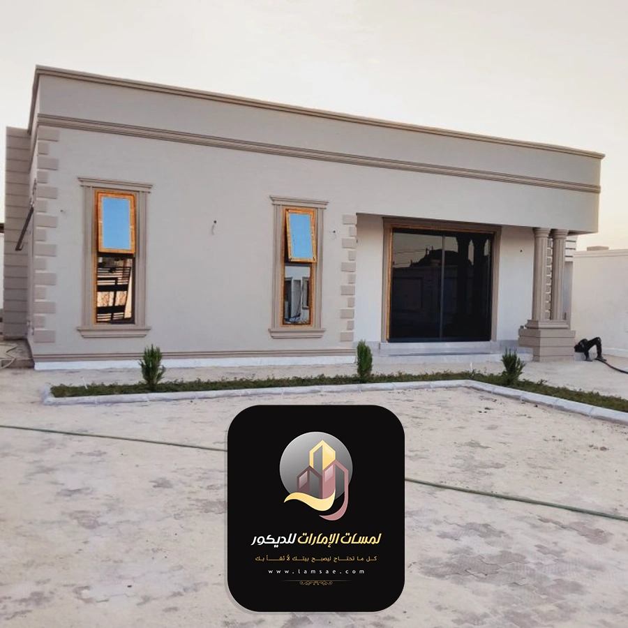 بناء ملحق بالحوش ابوظبي