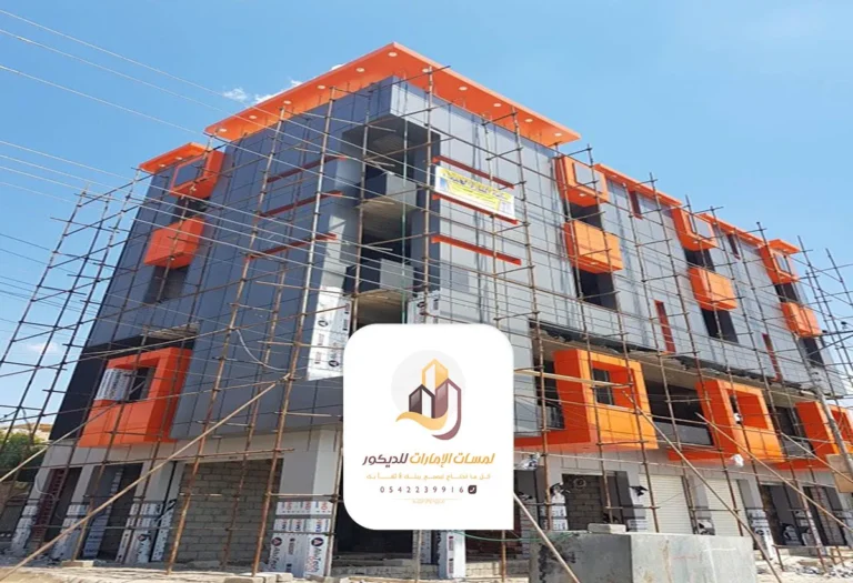شركة ترميم أبوظبي