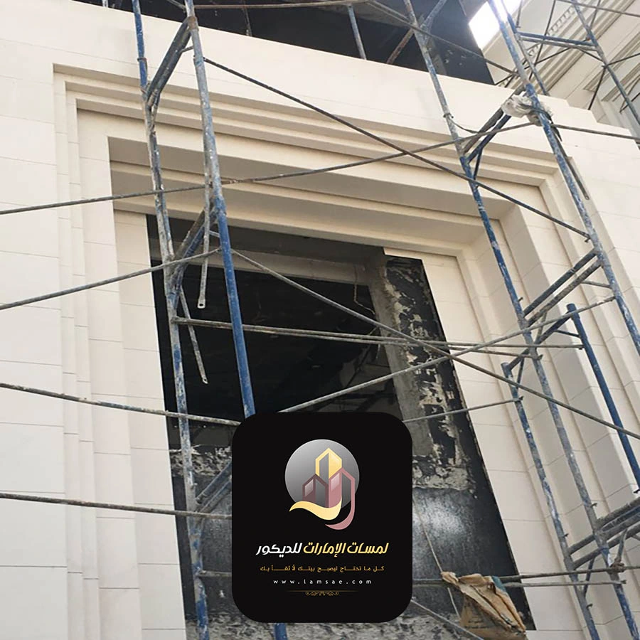 شركة تشطيب وترميم أبوظبي