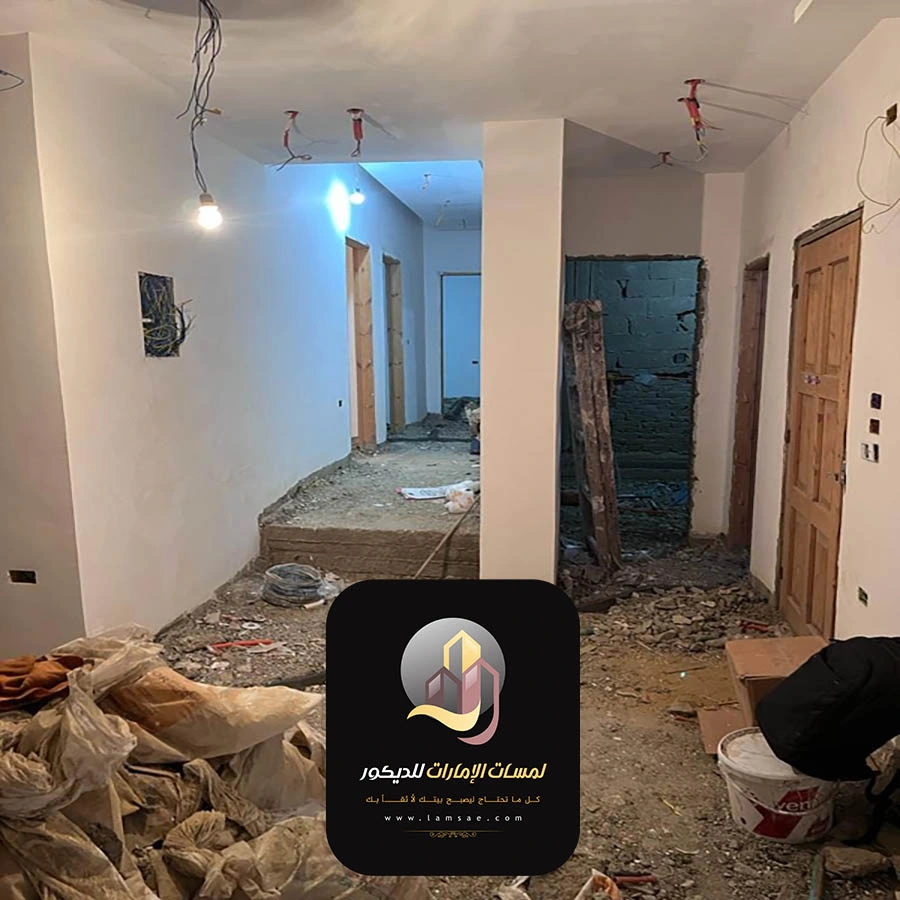 شركة ترميمات عامة أبوظبي