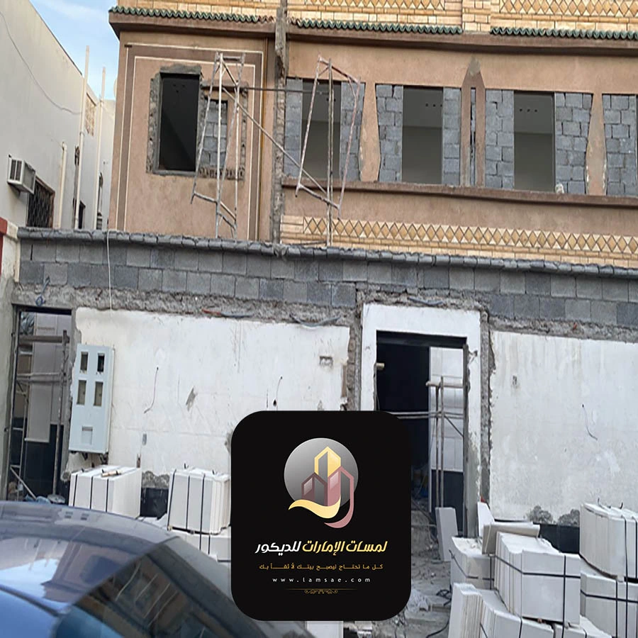 شركة ترميم أبوظبي