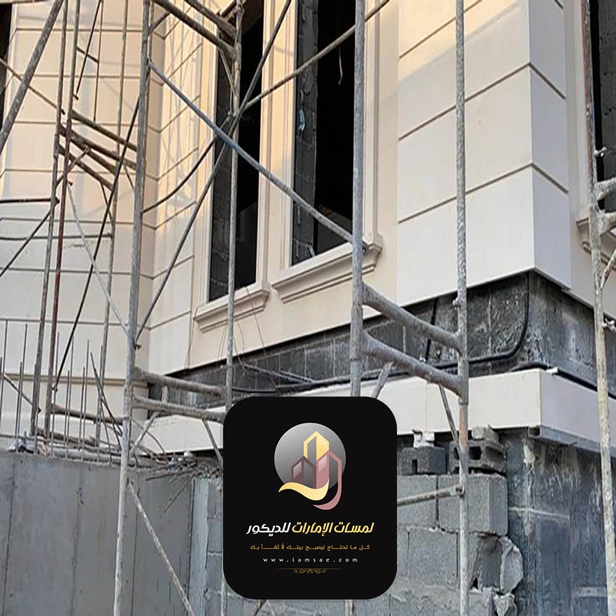 شركة تشطيب وترميم أبوظبي