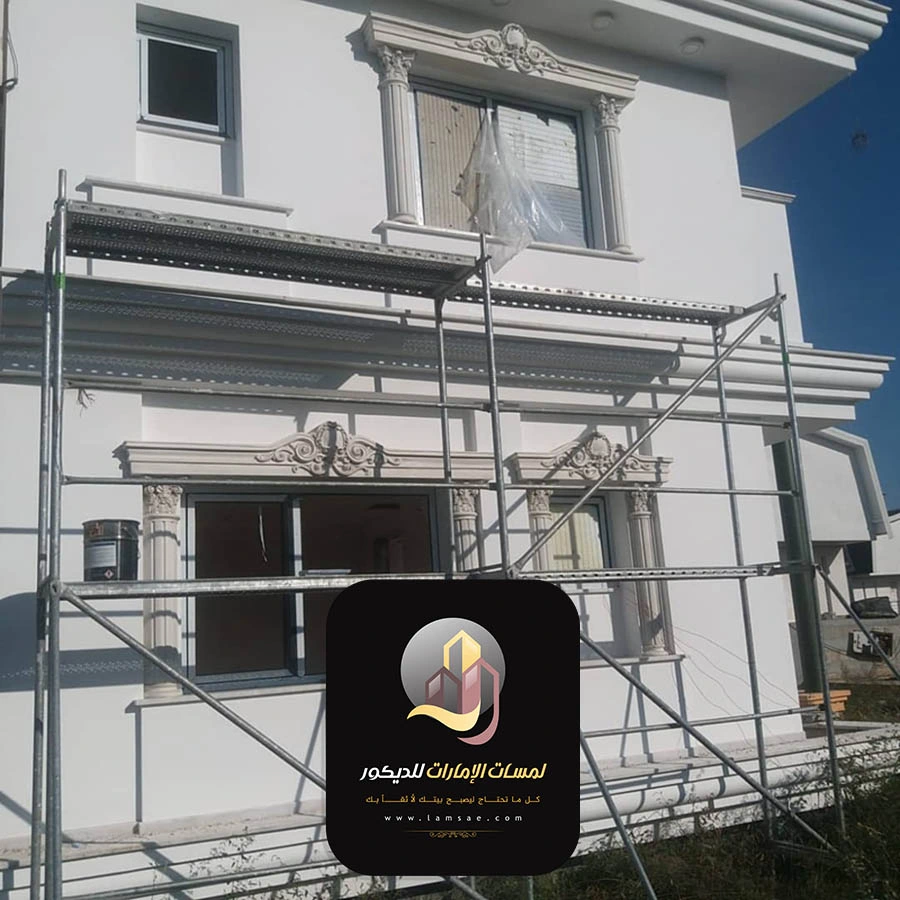 شركة ترميمات عامة أبوظبي