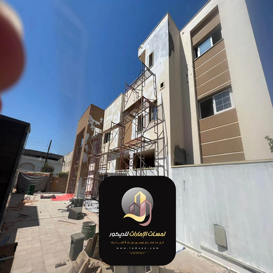 مقاول ترميم مباني أبوظبي
