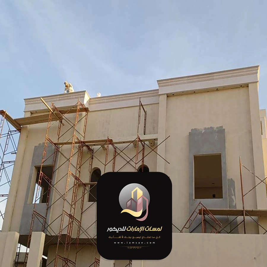 تجديد منازل أبوظبي