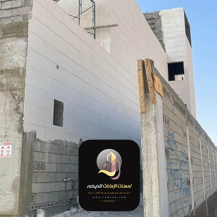 شركة ترميمات عامة أبوظبي