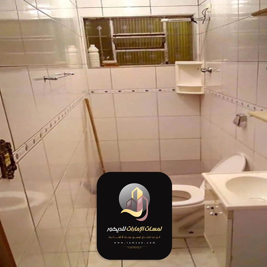 ترميم حمامات ابوظبي