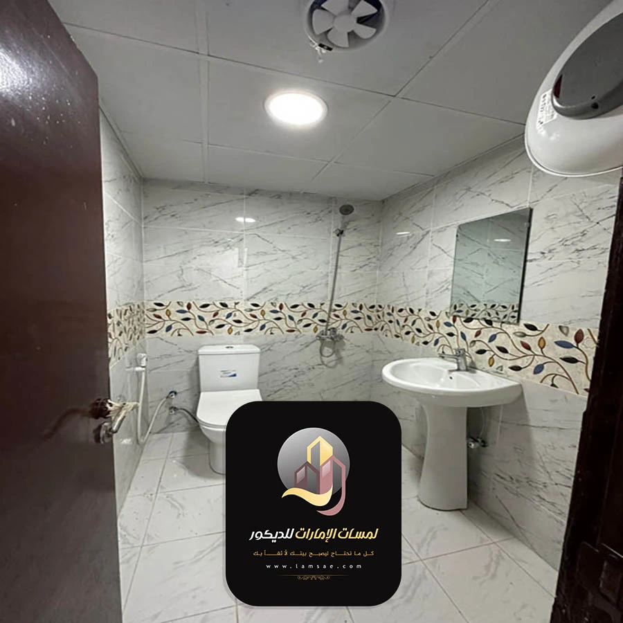 ترميم حمامات ابوظبي