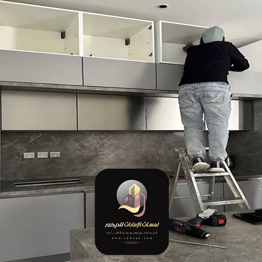 ترميم مطابخ ابوظبي